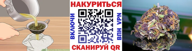 omg зеркало  Кимры  Cannafood марихуана 