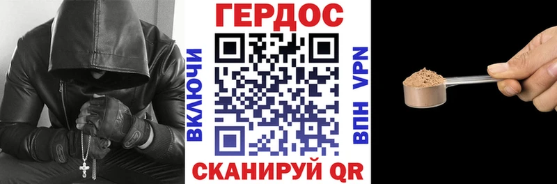 Героин Heroin  Кимры 