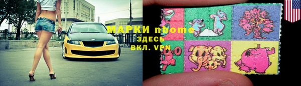 apvp Арсеньев