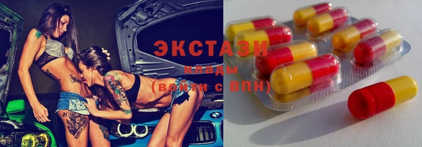 соль курить ск Алзамай