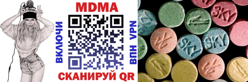MDMA VHQ  Кимры 