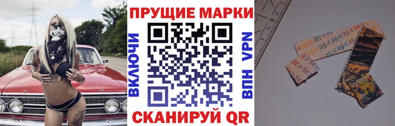 Марки 25I-NBOMe 1,5мг  гидра сайт  Кимры 